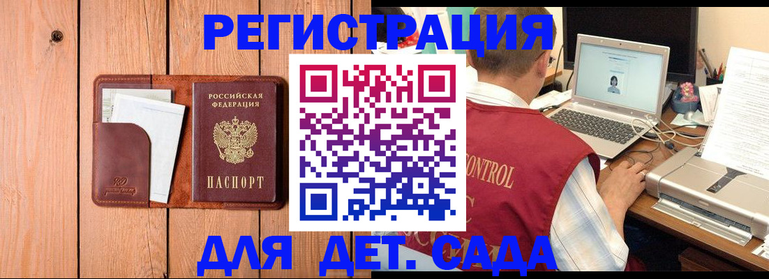 пропишу в квартире в Нягани
