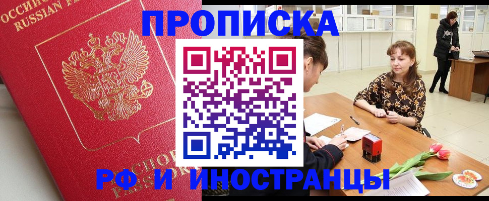 найти адрес прописки в Нягани