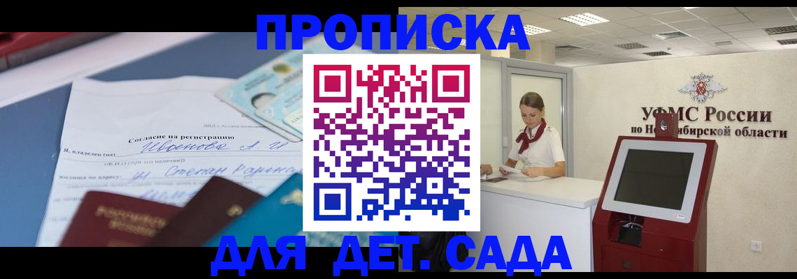 прописка для кредита в Нягани