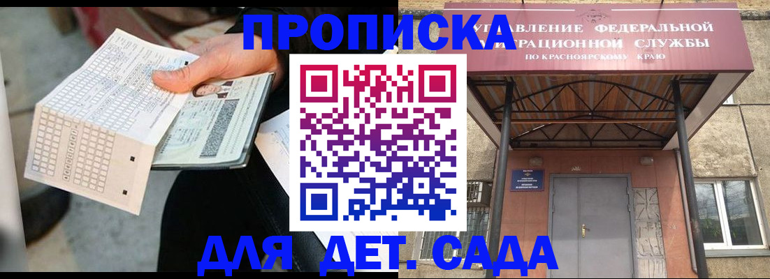 временная регистрация адрес в Нягани